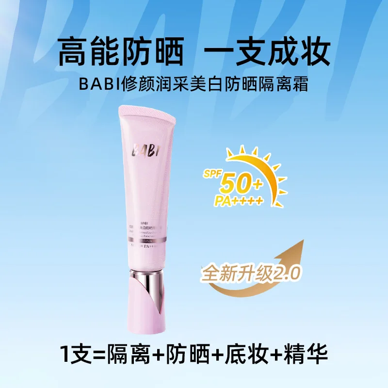 Baby Sunscreen Lotion - BABI عزل الوجه 30 جرام SPF