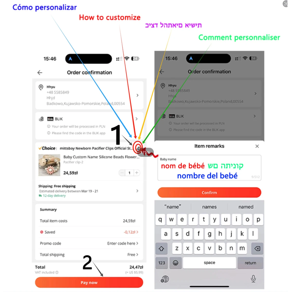 جديد شخصية اسم الطفل عضاضة سوا - مراجعة Baby Products وسعره