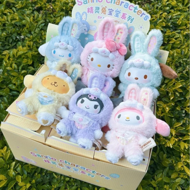سانريو قزم الأرنب الطفل سلسلة  - مراجعة Baby Products وسعره